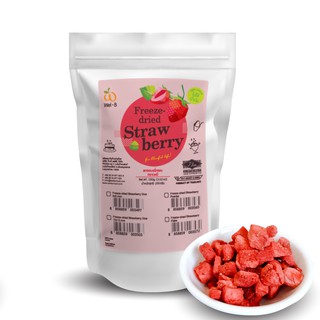 [ใส่โค้ด UHWGC57J ลด 10%] Wel-B Freeze-dried Strawberry Diced 10x10mm 100g (เวลบีสตรอเบอรี่กรอบหั่นเต๋า 10x10mm 100กรัม)