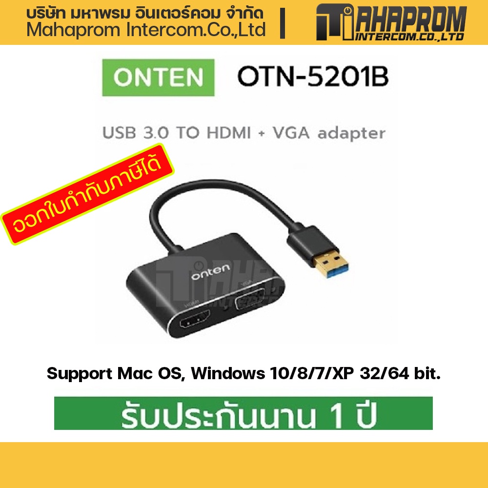 Onten USB 3.0 To HDMI/VGA Adapter OTN5201B. Shopee Thailand