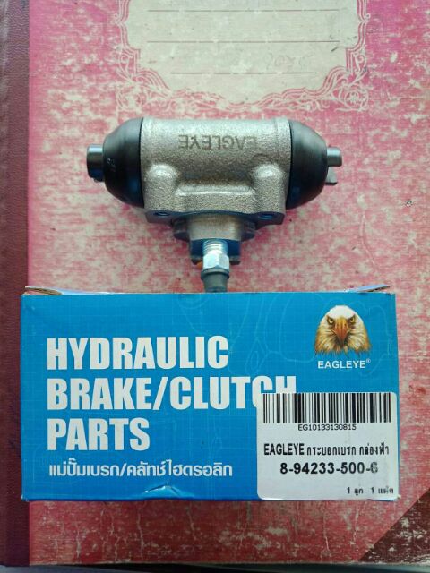 กระบอกเบรค-หลัง-isuzu-tfr-7-8-ยี่ห้อ-eagleye-คุนภาพเทียบเท่าของแท้ติดรถ-1ชิ้น