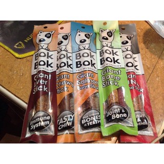 BokBok Giant Bone Stick สติ๊กแท่งสำหรับสุนัขทำจากเนื้อปลาผสมกระดูกปลา