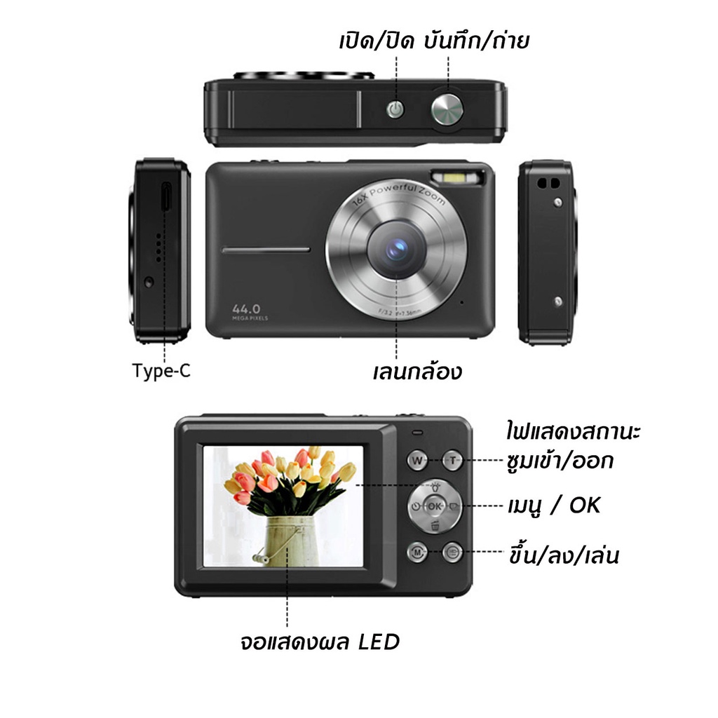 กล้องดิจิตอลซูมดิจิตอล-44mp-full-hd-16x-กล้อง-hd-กล้องดิจิตอลซูมระดับมืออาชี-กล้องถ่ายรูปกับวิดีโอบล็อกที่ความ