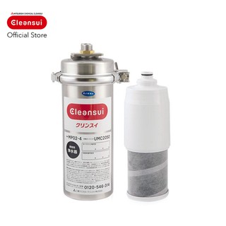 Mitsubishi Cleansui Commercial use รุ่น MP02-4 (EH104) [กดติดตามลดเพิ่ม 100 บาท]