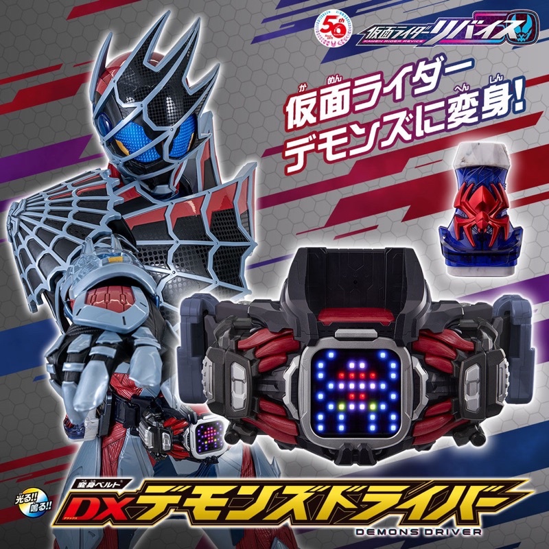 A la Carte] DX Shift Ride Crosser Blu-ray Drive Saga Kamen Rider Mach