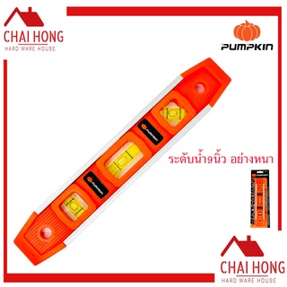 ระดับน้ำอลูมิเนียม PUMPKIN มีแม่เหล็ก 9 นิ้ว 28244 ( Mini Spirit Level ) ระดับน้ำ ระดับน้ำ