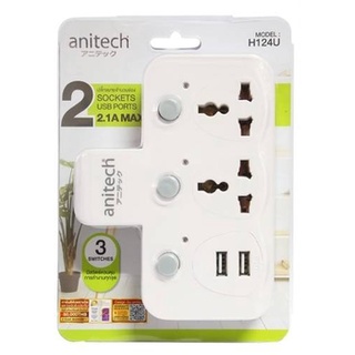 หัวปลั๊กแปลงอะแดปเตอร์ Anitech H124U สีขาว มี USB