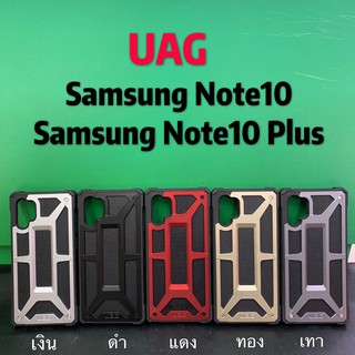 พ้รอมส่ง!!!งาน AAA Case UAG MONARCH เคส Samsung Galaxy Note 10/Note10 Plus กันกระแทก MONARCH SERIES