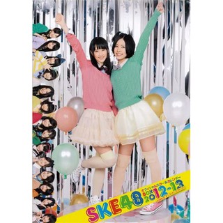 SKE48 - 2012-13 calendar A3 Poster size