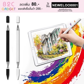 ภาพขนาดย่อของภาพหน้าปกสินค้าYX PT-360 ปากกาเขียนมือถือ 2in1 YX Multi-function Touch Pen (มีสินค้าพร้อมส่งค่ะ) จากร้าน b2cgadget บน Shopee