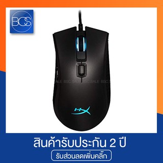 HyperX Pulsefire FPS Pro RGB Gaming Mouse เมาส์เกมมิ่ง - (Black)