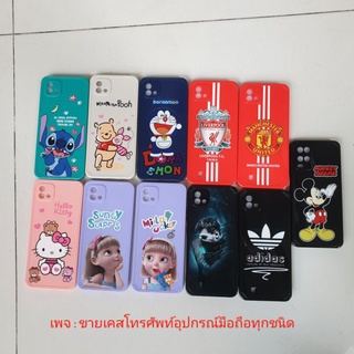 เคส TPU Realme c12 Realme 5 Realme c3 Realme c20 Realme c25 Realme c11 2021 Realme 6i Realme 5s