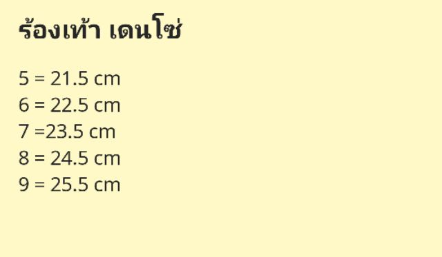 ร้องเท้าผู้หญิง-พื้นฟูนุ้ม-ใส่สบาย-ไม่เจ็บเท้า-ไม่เชื่อ-ต้องลอง