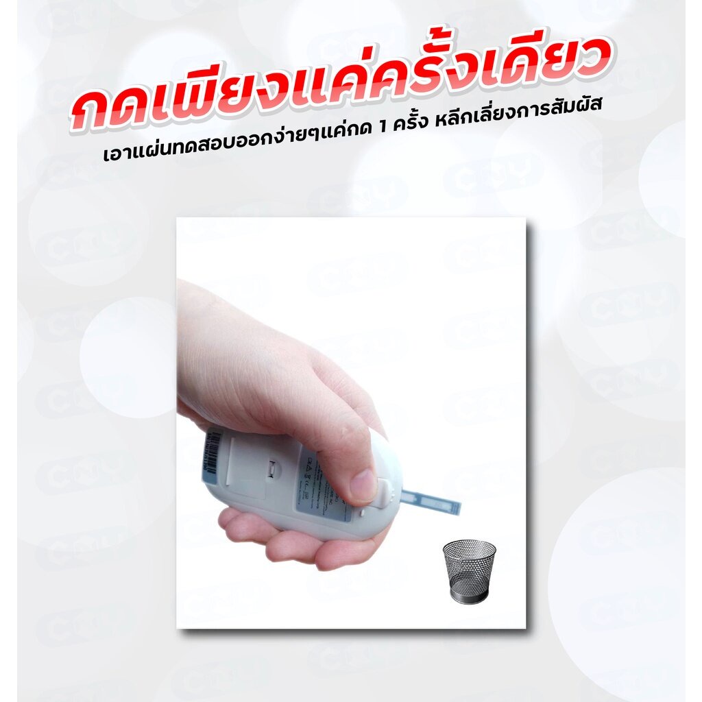 เครื่องวัดน้ำตาลในเลือด-sinocare-safe-accu-อุปกรณ์เสริม-แผ่นตรวจ-50ชิ้น-อุปกรณ์สำหรับปากกาเจาะเลือด-50ชิ้น