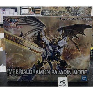 [Ready Stock] Bandai Model Kit Figure-rise Standard Amplified IMPERIALDRAMON PALADIN MODE