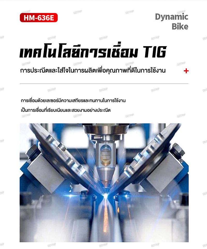 เครื่องออกกำลังกาย-จักรยานออกกำลังกาย-จักรยานบริหาร-รุ่น-spinning-bike-จักรยานฟิตเนส-จักยานลดน้ำหนัก-exercise-bike-spin