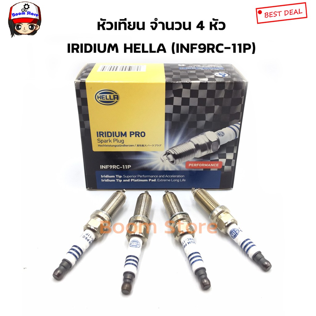 หัวเทียน-hella-iridium-pro-inf9rc-11p-สามารถเลือกซื้อได้