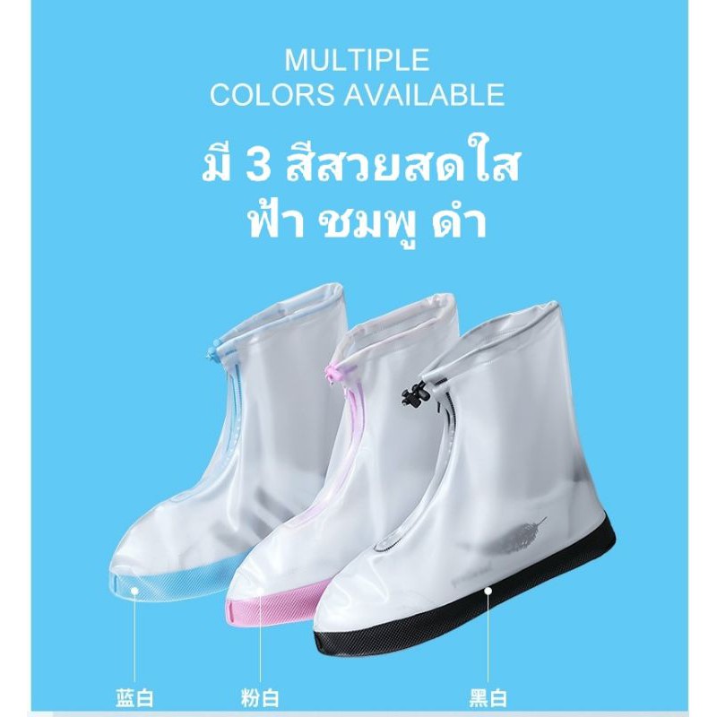 ภาพสินค้าพร้อมส่ง รองเท้ากันฝน Fashion แบบสั้น ถอดใส่ง่าย สีขาวใส PVC อย่างดี ไม่ขาดง่าย จากร้าน surucha บน Shopee ภาพที่ 8