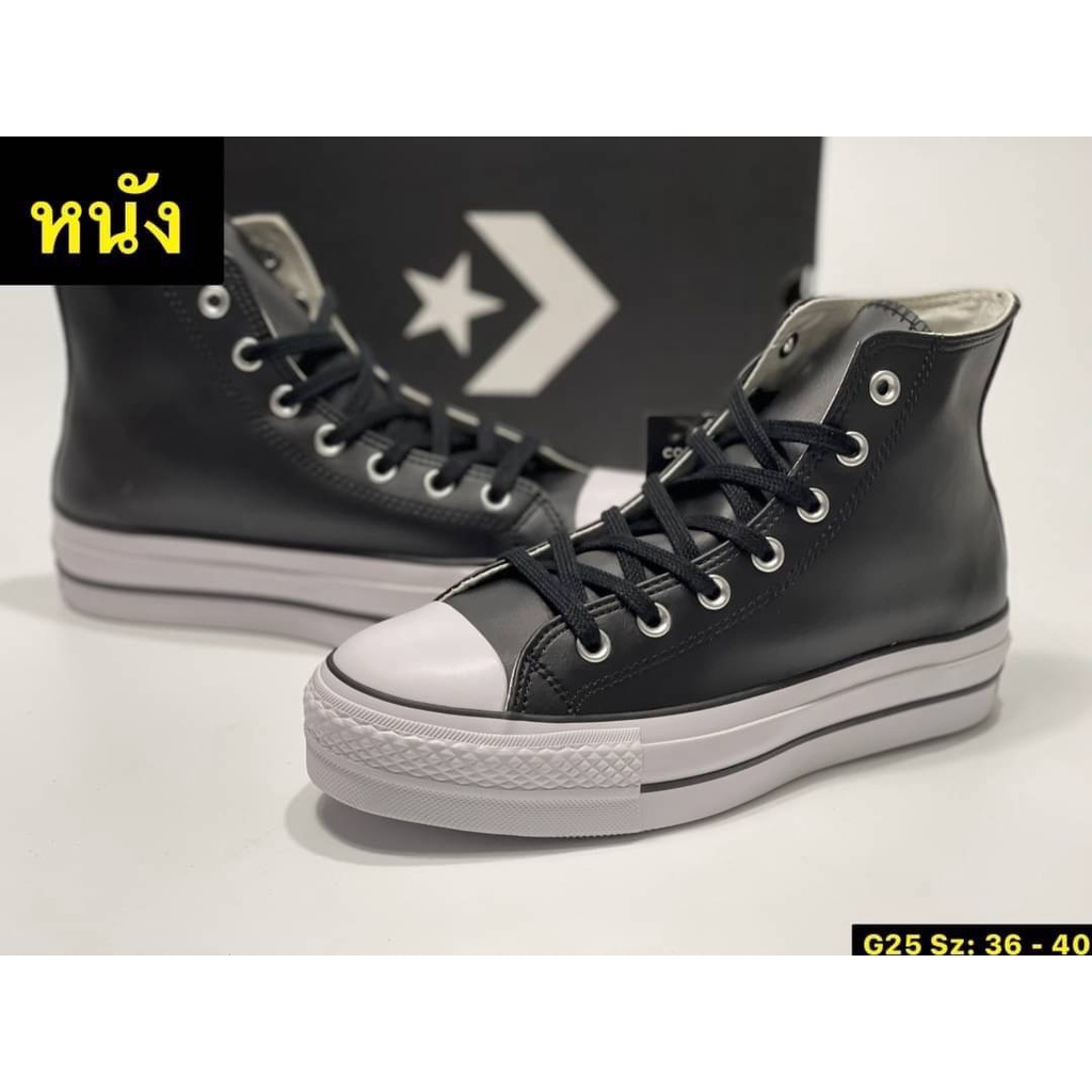 converse-หนังหุ้มข้อ-รองเท้าผ้าใบผูกเชือกพร้อมกล่อง