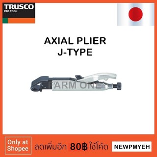 TRUSCO : TAXJ-200 (328-7882) AXIAL PLIERS J-TYPE คีมล็อคงานเชื่อม