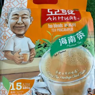Ah Huat ชาผสมชาร้อน นำเข้าหอม อร่อย