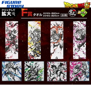 [Ichiban Kuji] Dragon Ball SUPER DRAGONBALL HEROES SAGA - Prize F Towel (โมเดล)(ดราก้อนบอล)(ของแท้)(ล๊อต JP)(งานจับฉลาก)