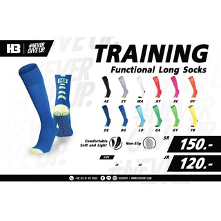 ภาพหน้าปกสินค้าH3 ถุงเท้า รุ่น Training Long Socks ( H3SPORT ) ซึ่งคุณอาจชอบสินค้านี้