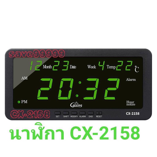 นาฬิกาดิจิตอล-led-digital-clock-รุ่น2158-นาฬิกาดิจิตอลติดผนัง-ตั้งโต๊ะสามารถใช้ได้ทั้งไฟรถและไฟบ้าน-นาฬิกาไฟ-นาฬิกาปลุก