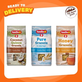 FAMILIA Granola  แฟมิเลีย กราโนล่า มี 3 รสชาติ (Honey / Coconut / Pure ) 375กรัม