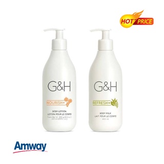 ** ของแท้ ช็อปไทย**โลชั่นบำรุงผิว จีแอนด์เอช รีเฟรช+ G&amp;H โลชั่นบำรุงผิว จีแอนด์เอช เนอริช 400 ml.