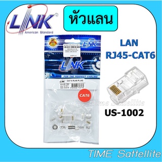 ภาพหน้าปกสินค้าหัวแลน RJ45 Cat6 ยี่ห้อ Link สำหรับสายแลน รุ่น US-1002 ซึ่งคุณอาจชอบราคาและรีวิวของสินค้านี้