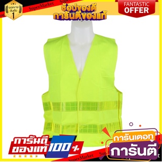 เสื้อจราจร 2 แถบ RIGHT 5107 สีเขียว อุปกรณ์นิรภัยส่วนบุคคล REFLECTIVE 2 STRIP TRAFFIC VEST RIGHT 5107 GREEN