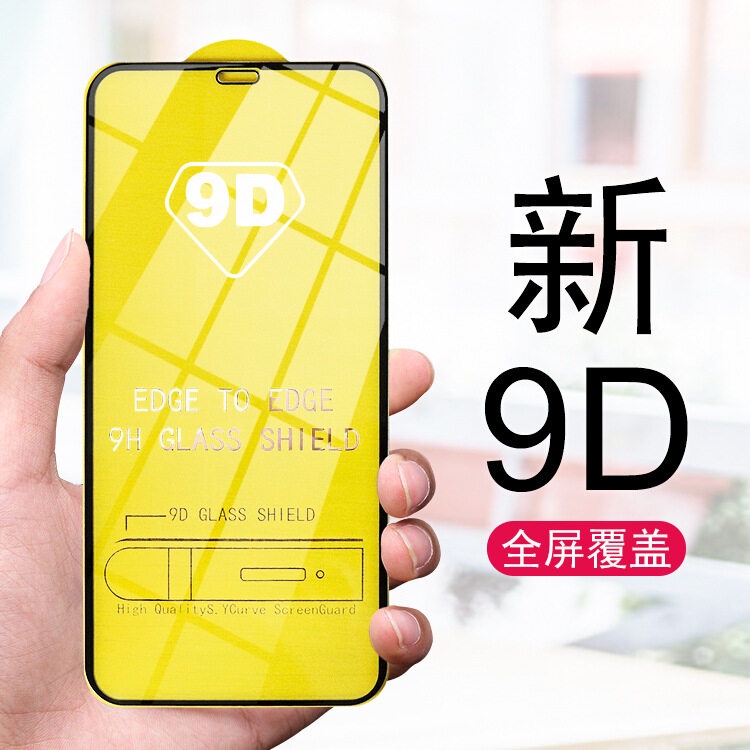 ฟิล์มกระจกนิรภัย-samsung-s21fe-ฟิล์มเต็มจอ-ใส่เคสได้-ฟิมกระจก-ฟิล์มขอบดำ-ฟิล์มกันกระแทก-ฟิล์มกระจกกันรอย-หน้าจอ