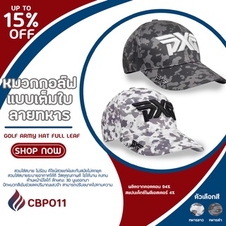 หมวกกอล์ฟเต็มใบคอลเลคชั่นใหม่ (CBP011) ลายทหาร NEW GOLF CAP มีสีขาวและสีดำให้เลือก
