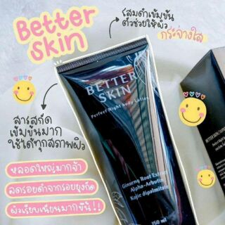 🥰BETTER SKIN Perfect Night Body Lotion
เบทเทอร์ สกิน โลชั่นโสมดำ 🖤 💁‍♀️