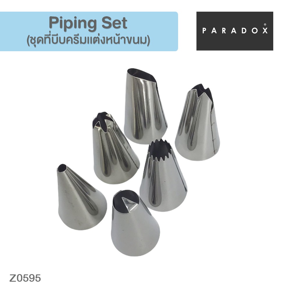 paradox-piping-set-ขุดที่บีบครีมแต่งหน้าขนม