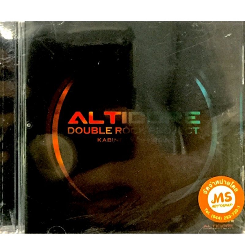 cdเพลง-alticore-company-limited-ลิขสิทธิ์แทั-แผ่นใหม่มือ1