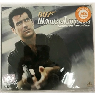 cd เจมส์บอล007🔥🔥แผ่นลิขสิทธิ์แท้ แผ่นใหม่มือ1 แผ่นละ49-