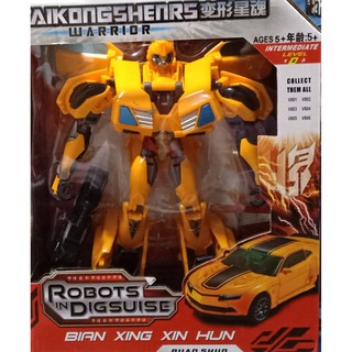 SS Toys ของเล่น หุ่นยนต์ ทรานฟอร์เมอร์ Bumble Bee ภาค4 แปล่งร่างได้ ZISE M สูง 20ซม.