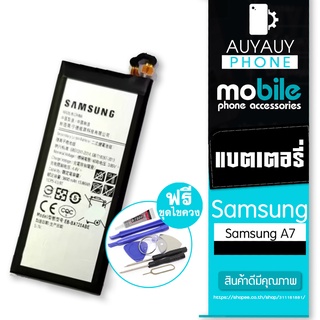 battery Samsung A7 แบต Samsung A7 แบต Samsung ฟรีชุดไขควง