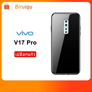 เคสโทรศัพท์มือถือสําหรับ Vivo V17 Pro V17Proฟิล์มกระจกนิรภัย