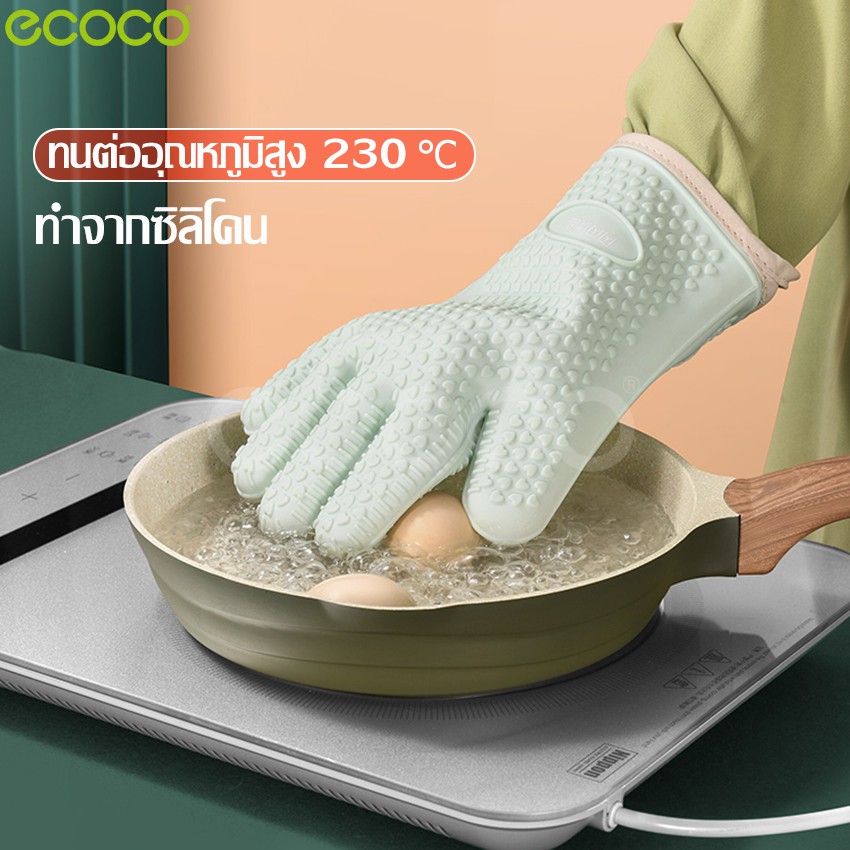 ecoco-ถุงมือจับของร้อน-ถุงมือซิลิโคน-ถุงกันความร้อน-มีซิลิโคนกันลื่น-ทนความร้อนได้ดี-อุปกรณ์เสริม