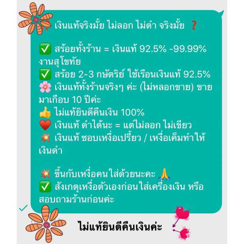 แหวนเงินแท้-92-5-แหวนเกลี้ยงปลอกมีด-แบบกลม-ราคาต่อวง-เรือนเงินแท้-cz0022