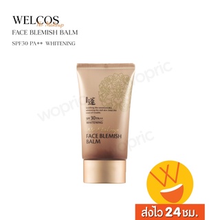 สินค้า ส่งไว🚀24ชม. Welcos No Makeup Face Blemish Balm SPF30 PA++ บีบีครีม “ขั้นเทพ” ปกปิดพร้อมบำรุงผิว