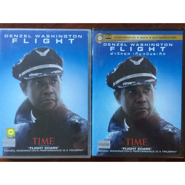 flight-dvd-ผ่าวิกฤตเที่ยวบินระทึก-ดีวีดีแบบ-2-ภาษา-หรือ-แบบพากย์ไทยเท่านั้น