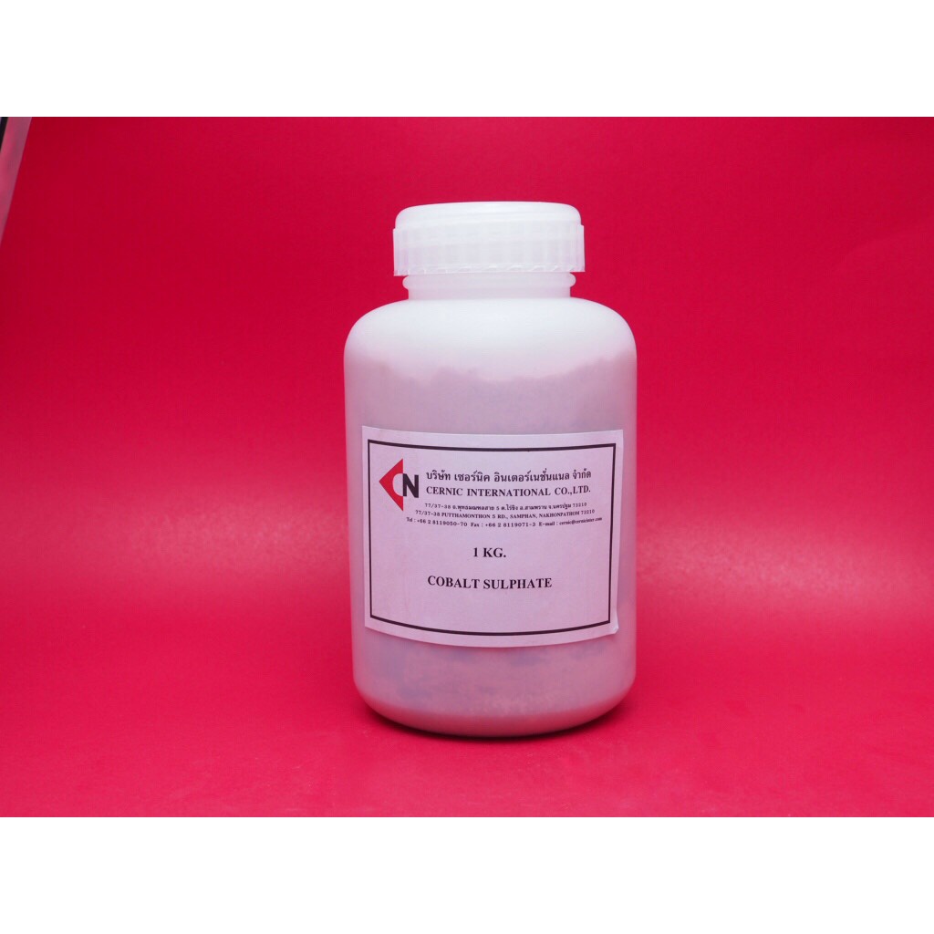 Cobalt Sulphate (CoSO4) แร่โคบอลต์ซัลเฟต 1 กิโลกรัม | Shopee Thailand
