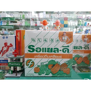 สินค้า เกลือแร่ รอยัลดี Royal-D (50 ซอง )