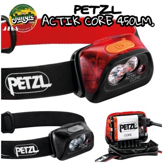 PETZL ACTIK CORE 450LM. ไฟคาดหัว ไฟฉายคาดหัว ความสว่าง 450 ลูเมน มาพร้อมแบตรีชาร์จ PETZL CORE ในเซ็ต (TJT)