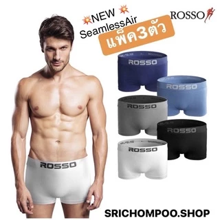 rosso ราคาพิเศษ | ซื้อออนไลน์ที่ Shopee ส่งฟรี*ทั่วไทย!