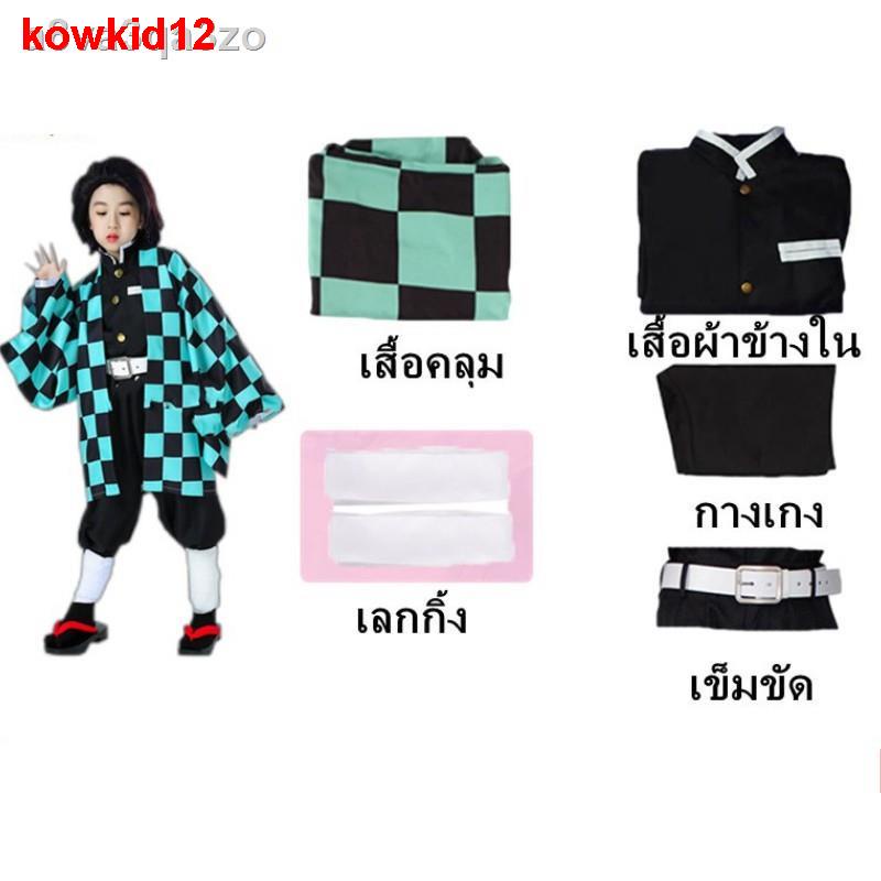 พร้อมส่งในไทยma-ดาบพิฆาตอสูร-เสื้อคลุม-ชุดคอสเพลย์-คอสเพลย์เครื่องแต่งกาย-kimetsu-no-yaiba-demon-slayer-sword-คอสเพลย