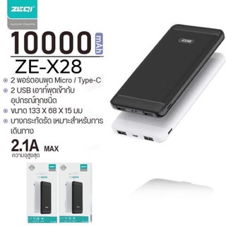 ภาพขนาดย่อของสินค้าZEQI เซคิ แบตเตอรี่แบตสำรอง พาวเวอร์แบงค์ ของแท้10000mAh 2USB-OUT 2USB-IN power Type-c