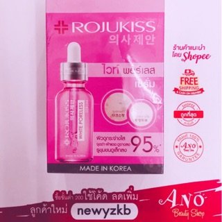 ROJUKISS white poreless advanced repair serum